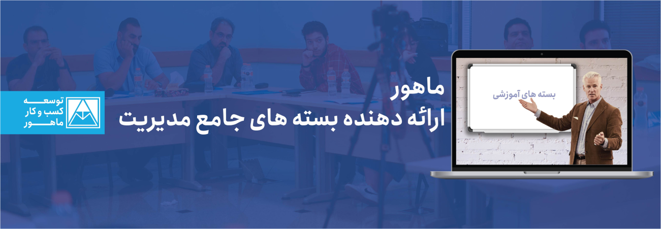 گروه مدیریت ریسک سازمانی هیرا