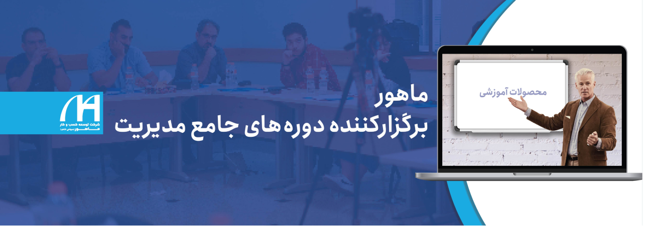 گروه مدیریت ریسک سازمانی هیرا