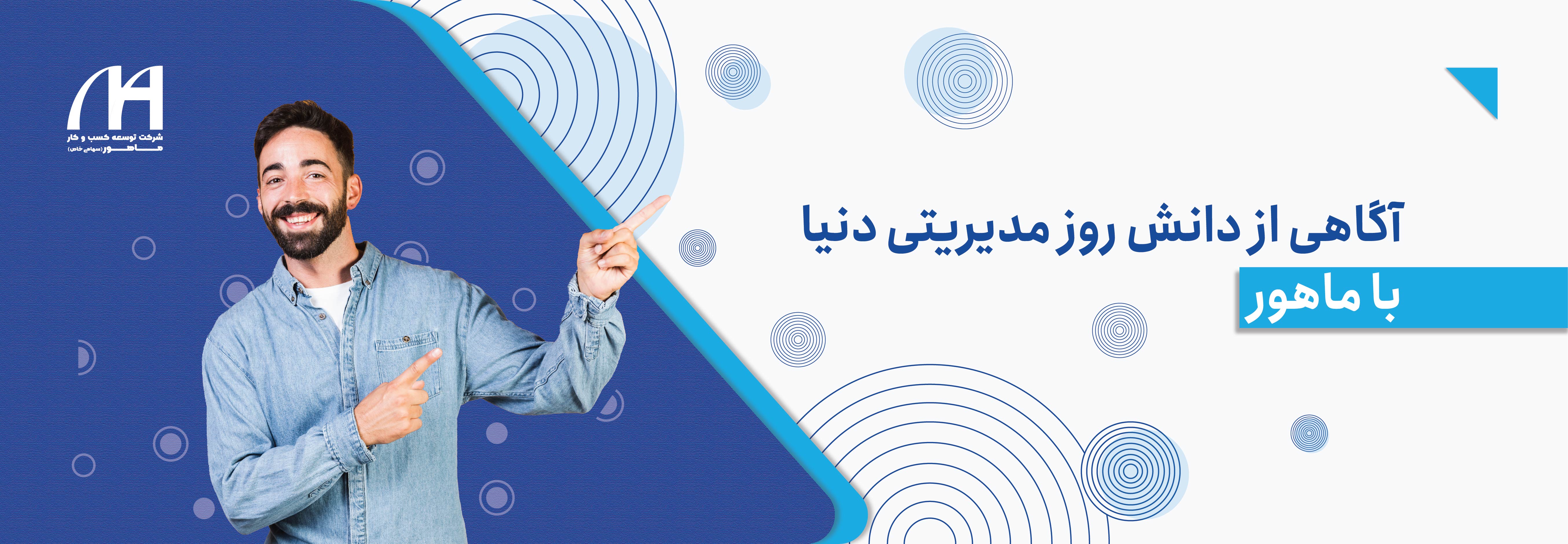گروه مدیریت ریسک سازمانی هیرا