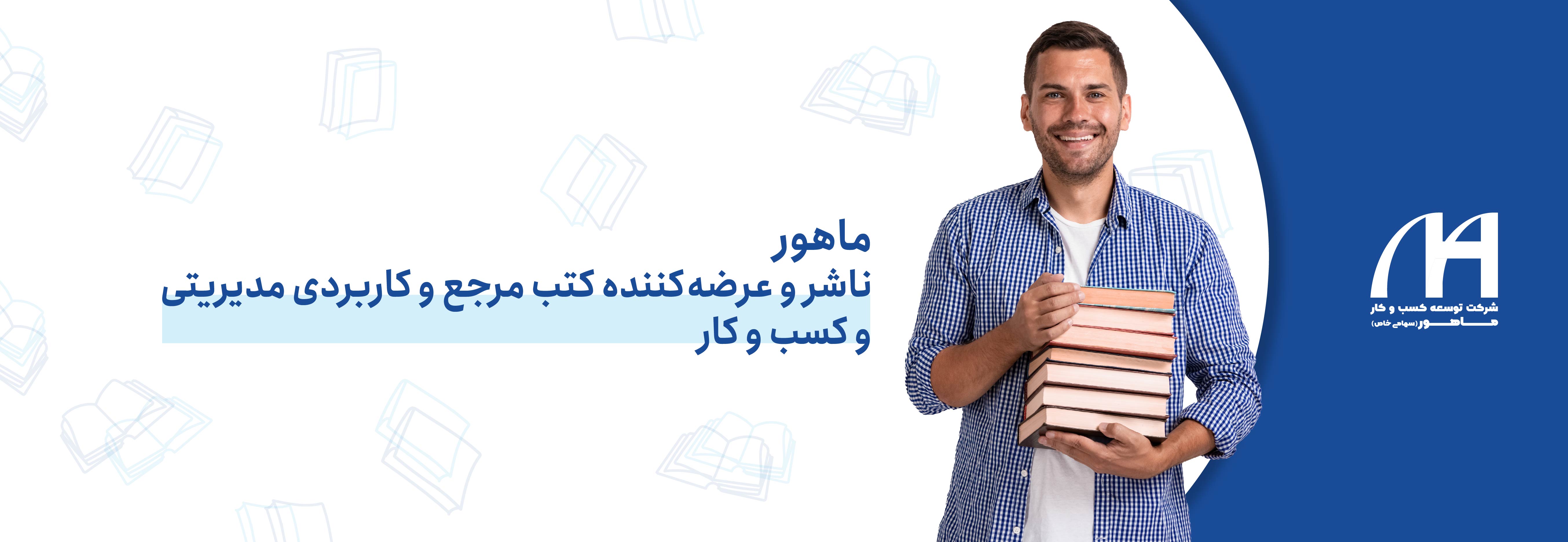 گروه مدیریت ریسک سازمانی هیرا