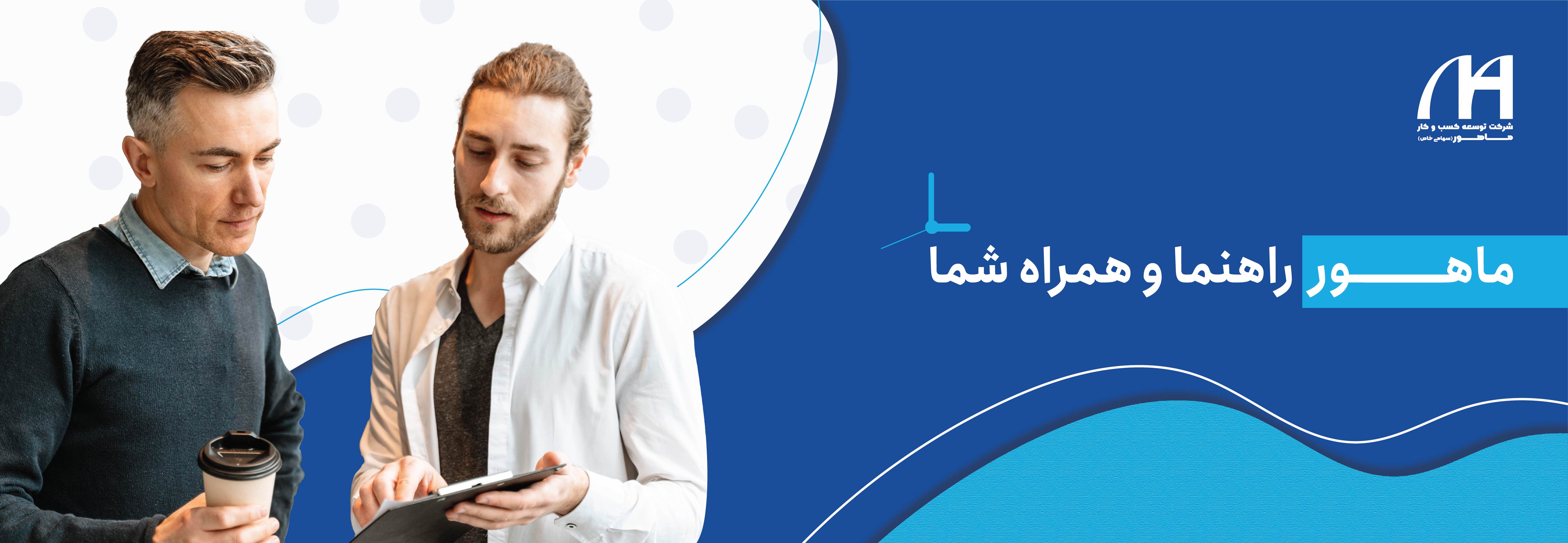 گروه مدیریت ریسک سازمانی هیرا