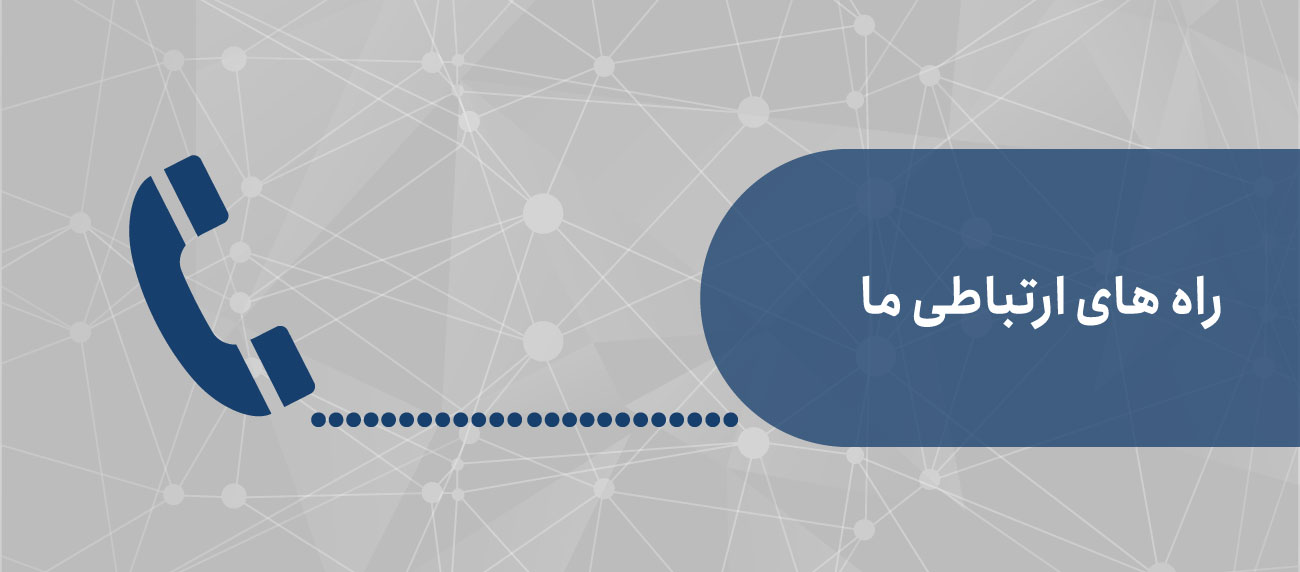 گروه مدیریت ریسک سازمانی هیرا