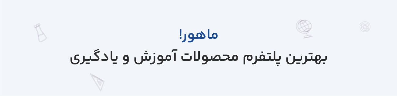 گروه مدیریت ریسک سازمانی هیرا