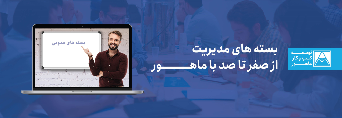 گروه مدیریت ریسک سازمانی هیرا